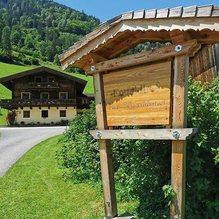 Entfeldhof - Familie Schernthaner Fusch an der Grossglocknerstrasse Εξωτερικό φωτογραφία